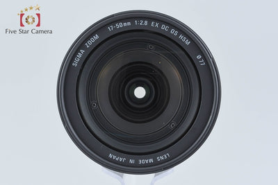 【中古】SIGMA シグマ 17-50mm f/2.8 EX DC OS HSM キヤノン用
