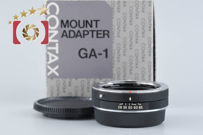 【中古】CONTAX コンタックス GA-1 マウントアダプター C/Y コンタックスレンズ → G1, G2 ボディ 元箱付き