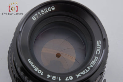 【中古】PENTAX ペンタックス SMC 67 105mm f/2.4