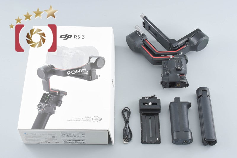 【中古】DJI ディージェーアイ RS3 カメラスタビライザー 元箱付き
