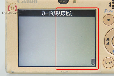 【中古】Canon キヤノン IXY Digital 20 IS キャメル コンパクトデジタルカメラ