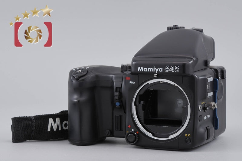 【中古】Mamiya マミヤ 645 PRO 中判フィルムカメラ