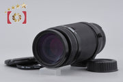 【中古】Nikon ニコン AF NIKKOR 75-300mm f/4.5-5.6
