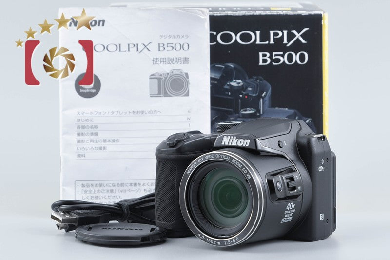 【中古】Nikon ニコン COOLPIX B500 ブラック コンパクトデジタルカメラ