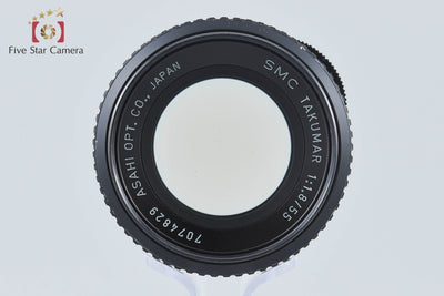 【中古】PENTAX ペンタックス SMC TAKUMAR 55mm f/1.8