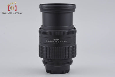 【中古】Nikon ニコン AF NIKKOR 24-85mm f/2.8-4 D