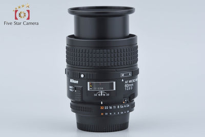 【中古】Nikon ニコン AF MICRO NIKKOR 60mm f/2.8 D