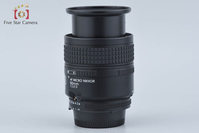 【中古】Nikon ニコン AF MICRO NIKKOR 60mm f/2.8 D