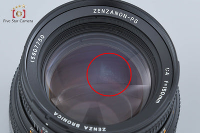 【中古】ZENZA BRONICA ゼンザブロニカ ZENZANON-PG 150mm f/4 GS用