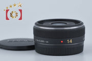 【中古】Panasonic パナソニック LUMIX G 14mm f/2.5 ASPH. H-H014