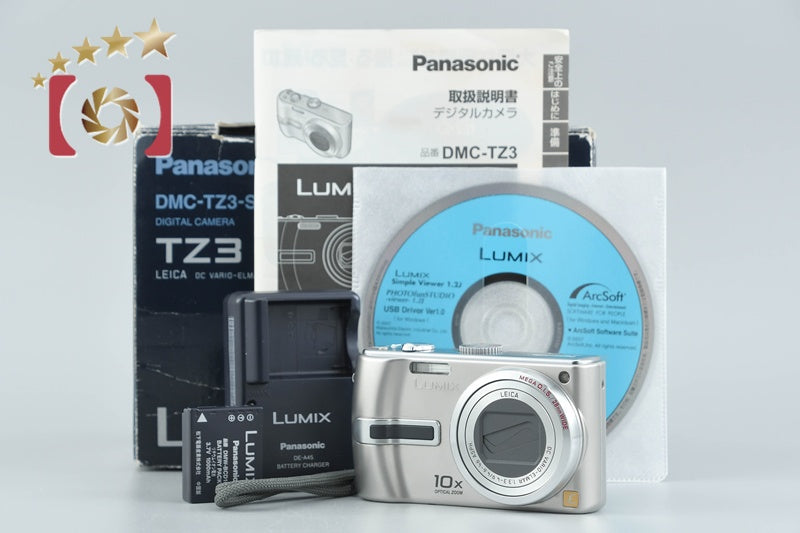 【中古】Panasonic パナソニック LUMIX DMC-TZ3 シルバー コンパクトデジタルカメラ 元箱付き