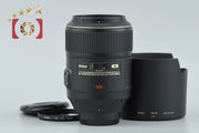 【中古】Nikon ニコン AF-S Micro NIKKOR 105mm f/2.8 G ED VR
