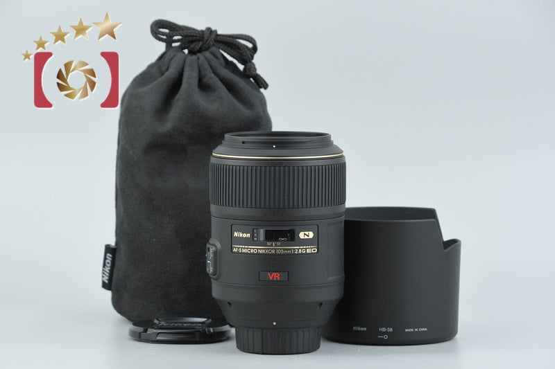 【中古】Nikon ニコン AF-S MICRO NIKKOR 105mm f/2.8 G ED VR