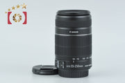 【中古】Canon キヤノン EF-S 55-250mm f/4-5.6 IS II