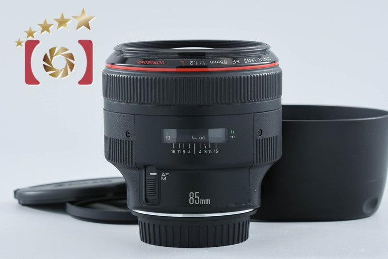 【中古】Canon キヤノン EF 85mm f/1.2 L USM