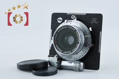 【中古】東京光学 TOPCON トプコン Super Topcor P.W 65mm f/7