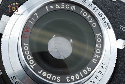 【中古】東京光学 TOPCON トプコン Super Topcor P.W 65mm f/7