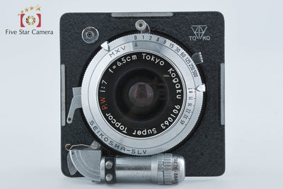【中古】東京光学 TOPCON トプコン Super Topcor P.W 65mm f/7