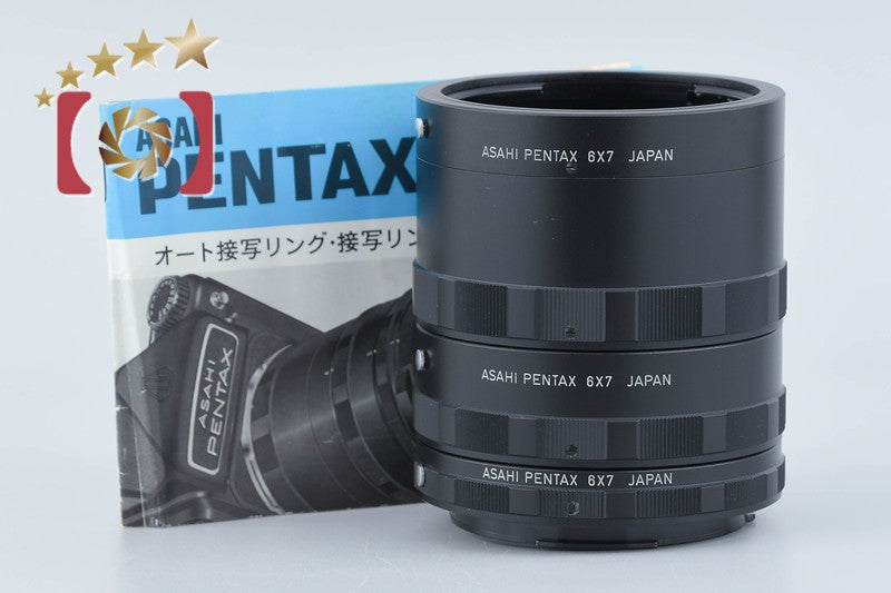 【中古】PENTAX ペンタックス 6x7 オート接写リング No.1, No.2, No.3