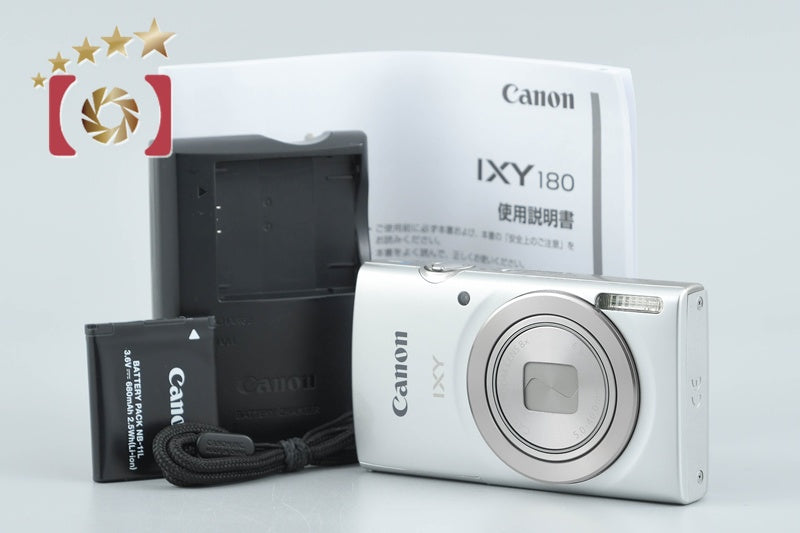 【中古】Canon キヤノン IXY 180 シルバー コンパクトデジタルカメラ