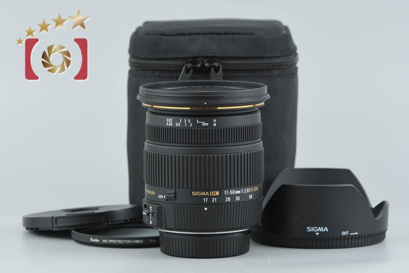 【中古】SIGMA シグマ 17-50mm f/2.8 EX DC OS HSM ニコン用