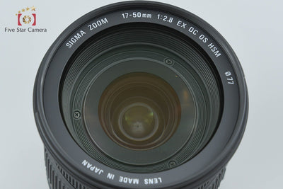 【中古】SIGMA シグマ 17-50mm f/2.8 EX DC OS HSM ニコン用