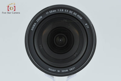 【中古】SIGMA シグマ 17-50mm f/2.8 EX DC OS HSM ニコン用