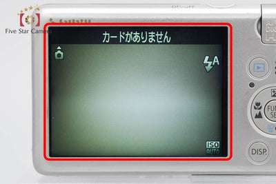 【中古】Canon キヤノン IXY Digital 220 IS シルバー コンパクトデジタルカメラ