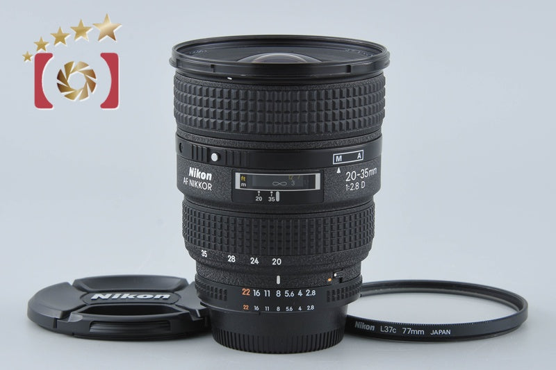 【中古】Nikon ニコン AF NIKKOR 20-35mm f/2.8 D