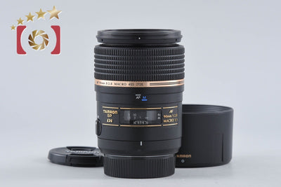 【中古】TAMRON タムロン 272E SP AF 90mm f/2.8 Di MACRO ニコン用