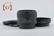 【中古】CONTAX コンタックス Carl Zeiss Planar 50mm f/1.4 T* MMJ