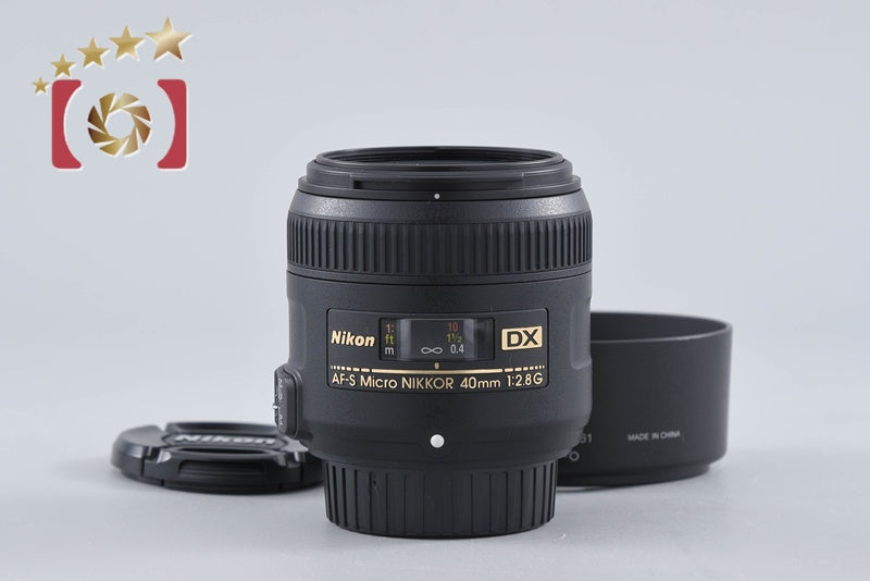 【中古】Nikon ニコン AF-S DX MICRO NIKKOR 40mm f/2.8 G