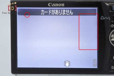 【中古】Canon キヤノン IXY Digital 910 IS ブラック コンパクトデジタルカメラ