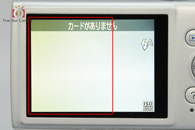 【中古】Canon キヤノン IXY 170 シルバー コンパクトデジタルカメラ