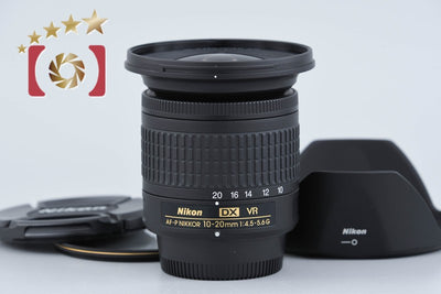 【中古】Nikon ニコン AF-P DX NIKKOR 10-20mm f/4.5-5.6 G VR