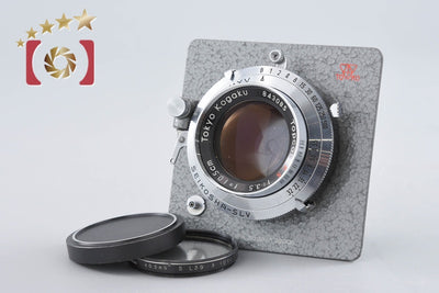 【中古】東京光学 TOPCON トプコン TOPCOR P.S 105mm f/3.5