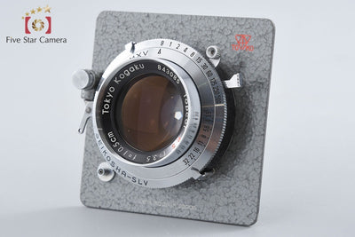 【中古】東京光学 TOPCON トプコン TOPCOR P.S 105mm f/3.5