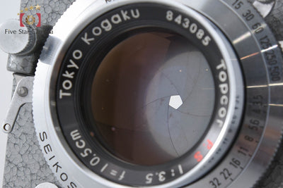 【中古】東京光学 TOPCON トプコン TOPCOR P.S 105mm f/3.5