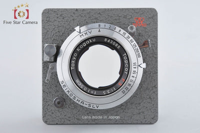 【中古】東京光学 TOPCON トプコン TOPCOR P.S 105mm f/3.5