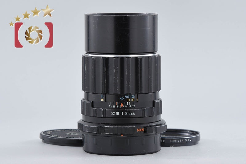 【中古】PENTAX ペンタックス SMC TAKUMAR 6x7 200mm f/4