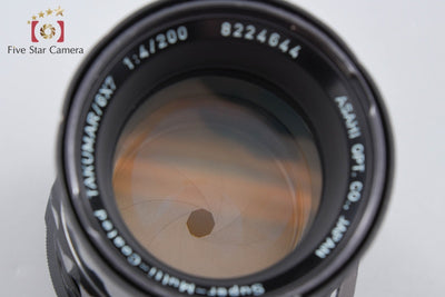【中古】PENTAX ペンタックス SMC TAKUMAR 6x7 200mm f/4
