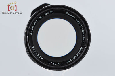 【中古】PENTAX ペンタックス SMC TAKUMAR 6x7 200mm f/4