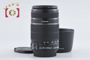 【中古】Canon キヤノン EF-S 55-250mm f/4-5.6 IS II