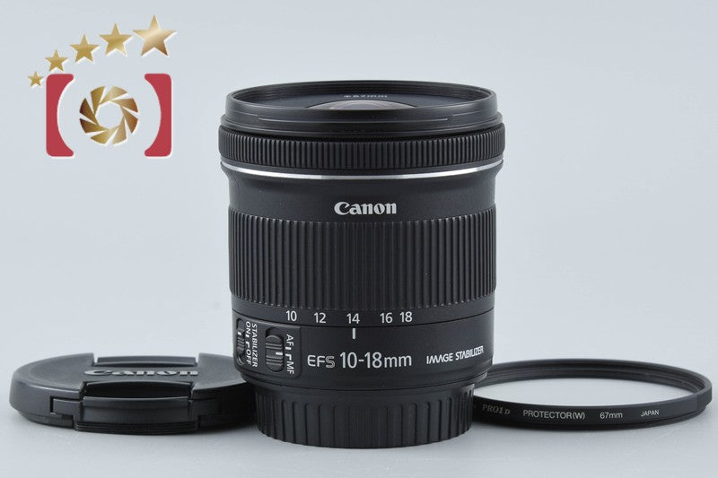 【中古】Canon キヤノン EF-S 10-18mm f/4.5-5.6 IS STM