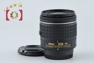 【中古】Nikon ニコン AF-P DX NIKKOR 18-55mm f/3.5-5.6 G VR