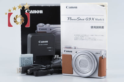 【中古】Canon キヤノン PowerShot G9 X Mark II シルバー コンパクトデジタルカメラ 元箱付き 2026.8月 オーバーホール済み