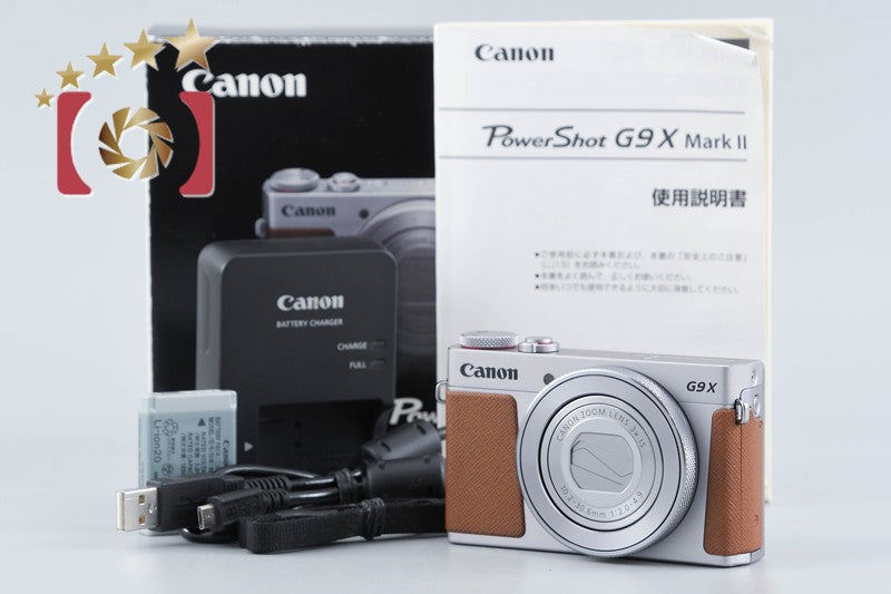 【中古】Canon キヤノン PowerShot G9 X Mark II シルバー コンパクトデジタルカメラ 元箱付き 2026.8月 オーバーホール済み