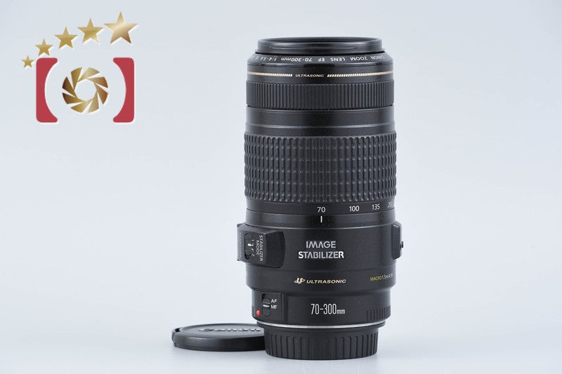 【中古】Canon キヤノン EF 70-300mm f/4-5.6 IS USM