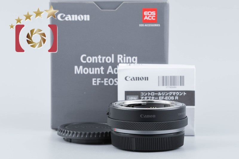 【中古】Canon キヤノン コントロールリング マウントアダプター EF-EOS R 元箱付き