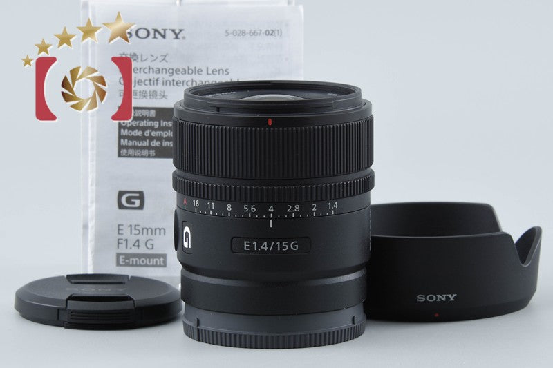 【中古】SONY ソニー E 15mm f/1.4 G SEL15F14G